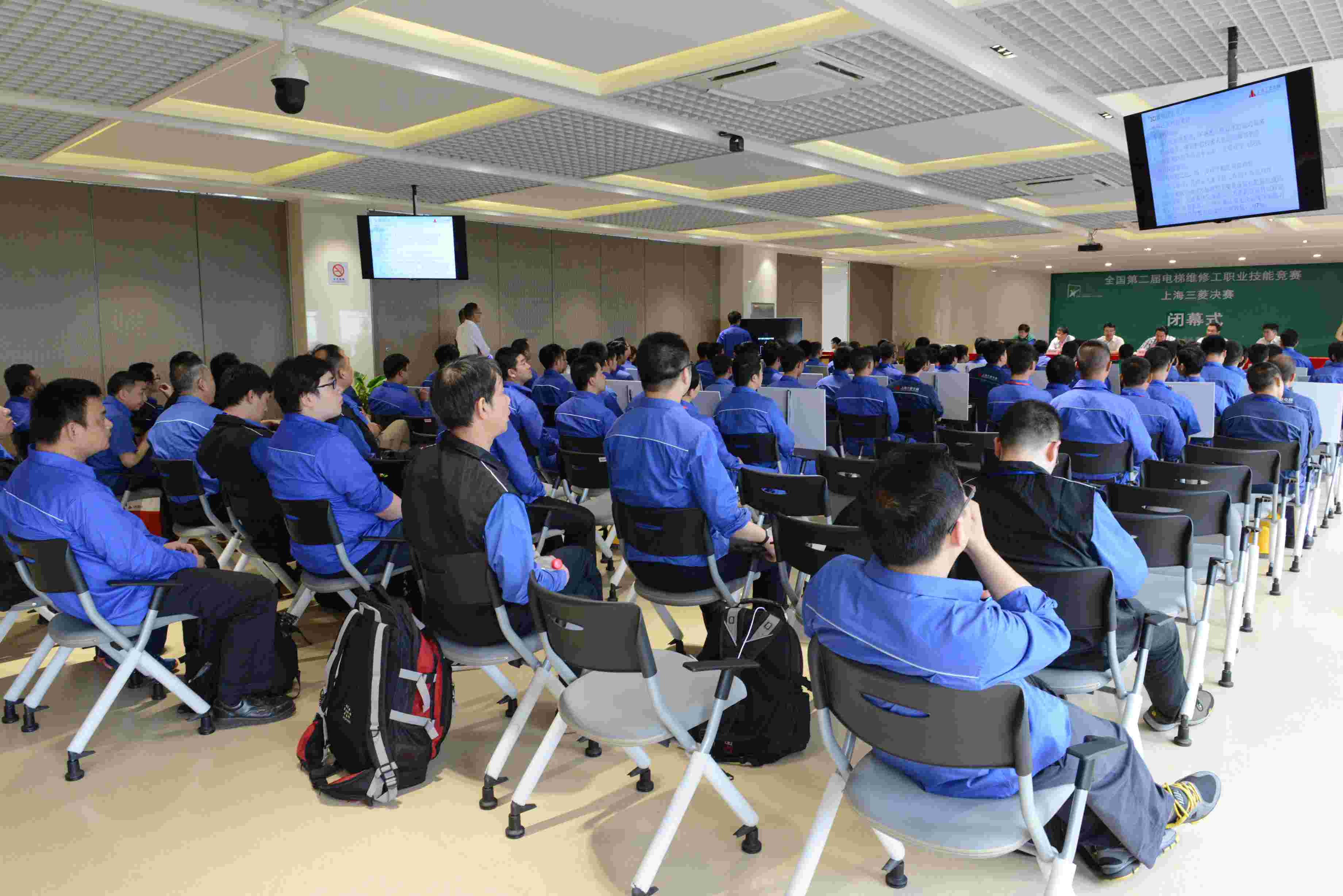    职业技能赛