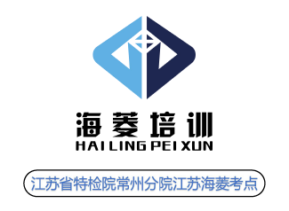 特种设备作业人员考核规则(2)-01.png
